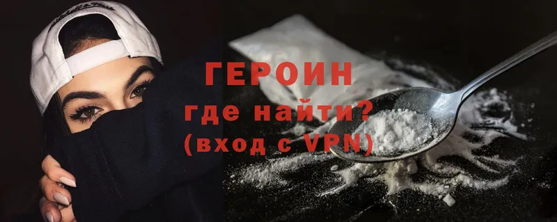 нарко площадка наркотические препараты  OMG как войти  Героин Heroin  Михайлов  купить наркотик 